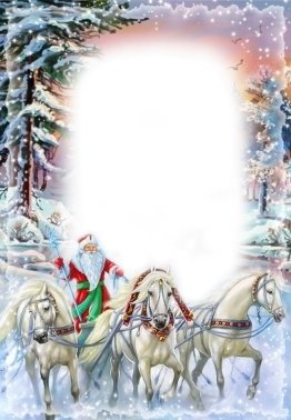 Briefpapier Santa mit Pferden Wolfgang Pudlich